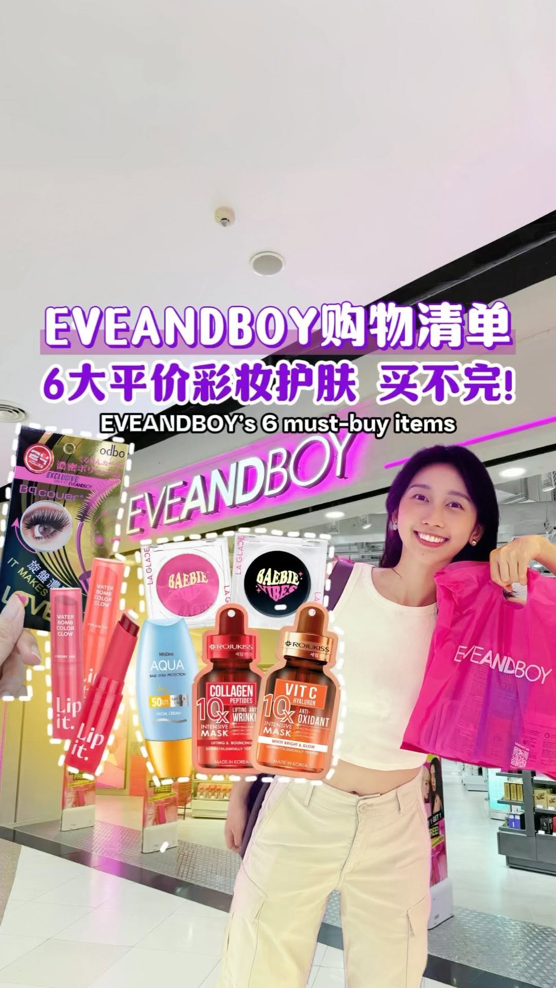 Oh! Bangkok, centralwOrld