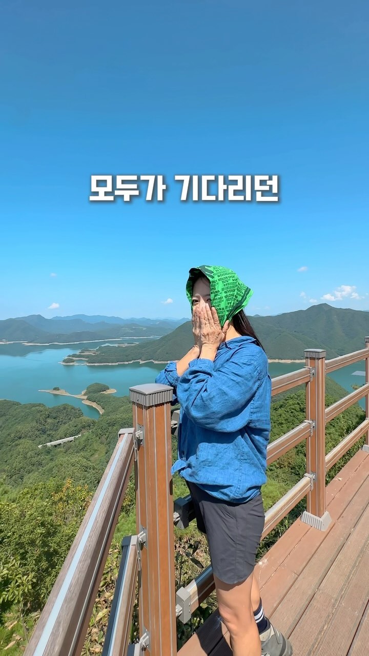 킴보, 충주호