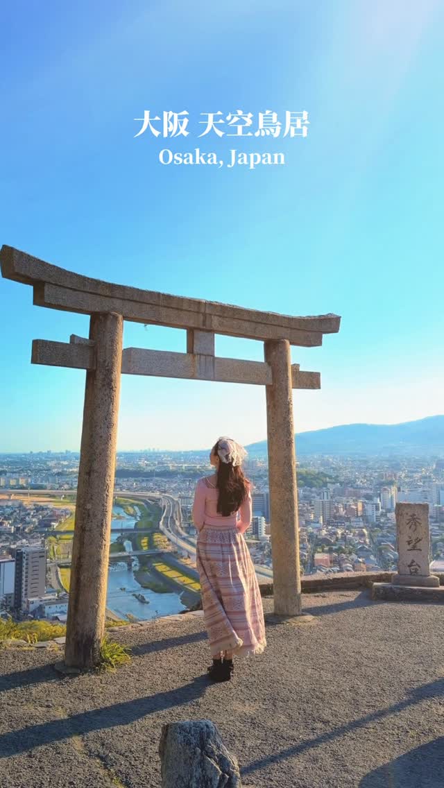 IR🩵Hsing Yi, Umeda Sky Building