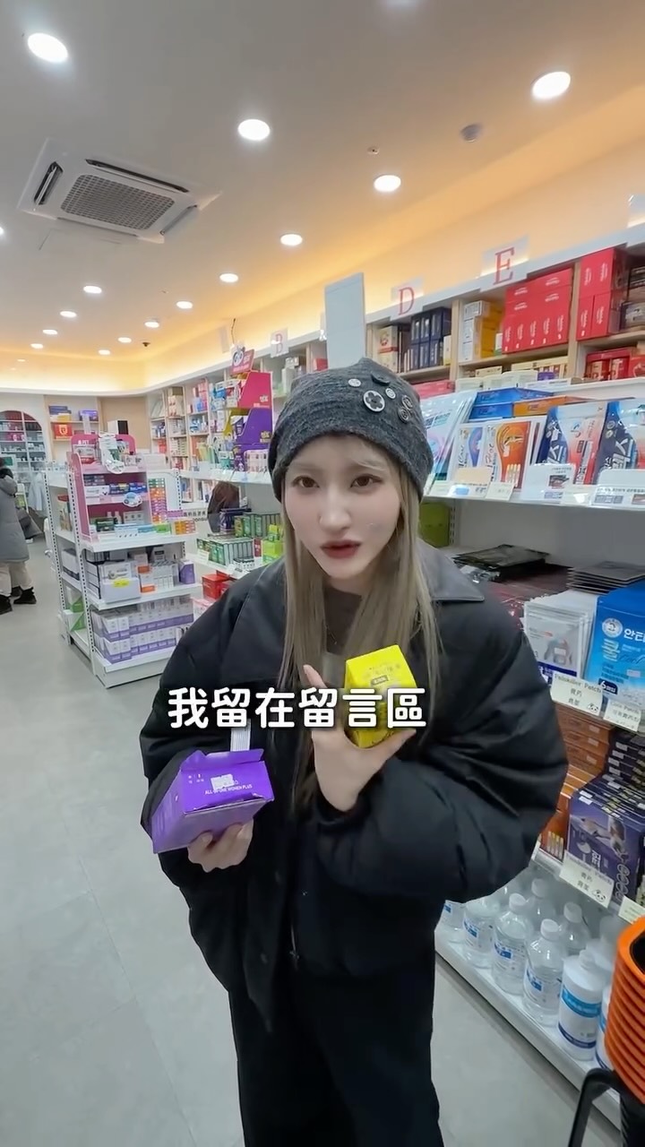 🇰🇷 婉蓁, Myeong-dong