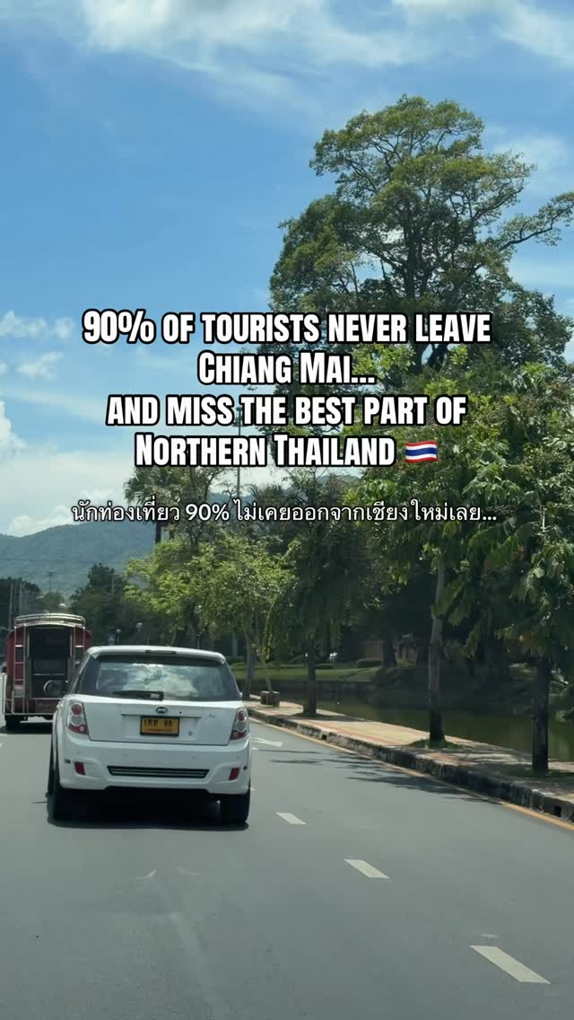 te.quila.papi, Mueang Chiang Rai