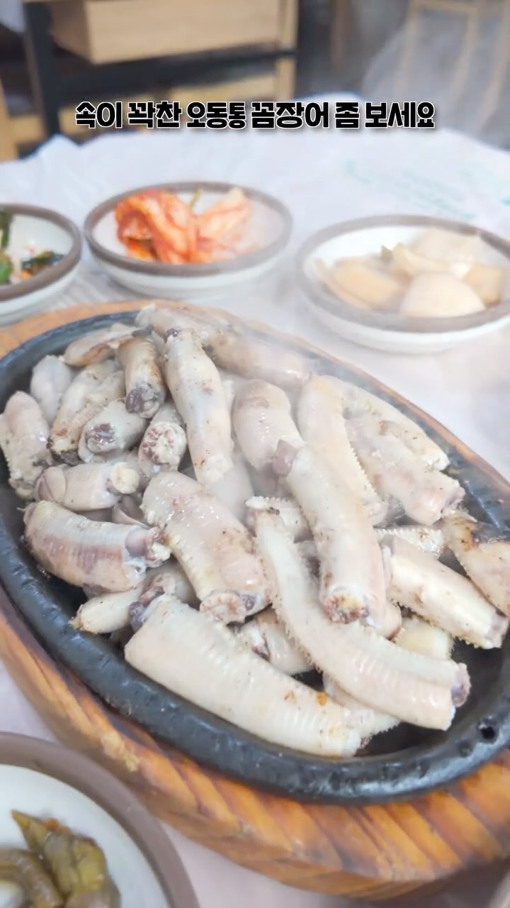 정문츄, Dongmyeonsik Milmyeon
