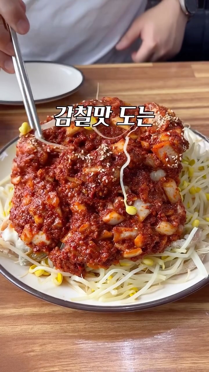푸짐스, Bonjeon Dwaeji Gukbap