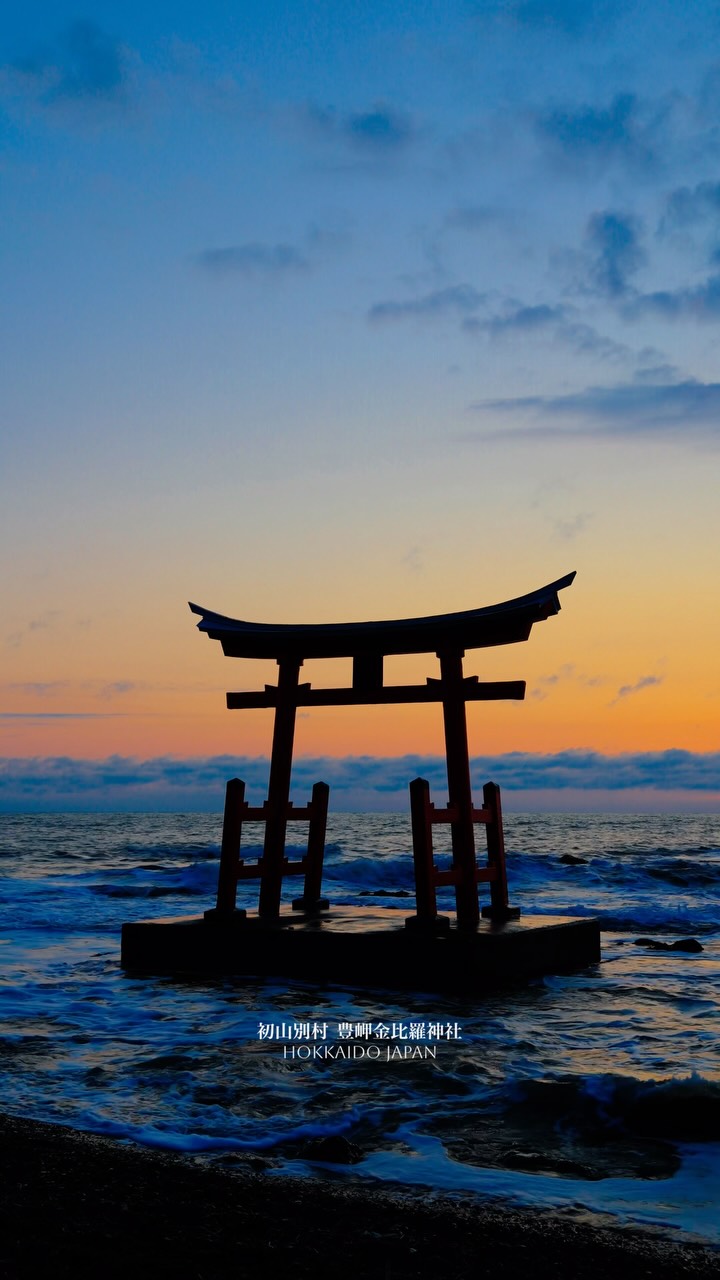 kengo_films/北海道, Toyosaki Kompira Shrine