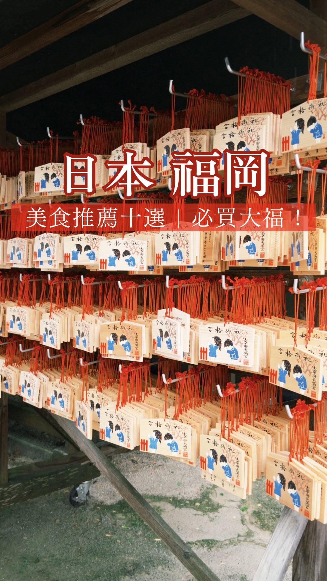 sikbaobaola, Hakata Meidai Yoshizuka Unagiya