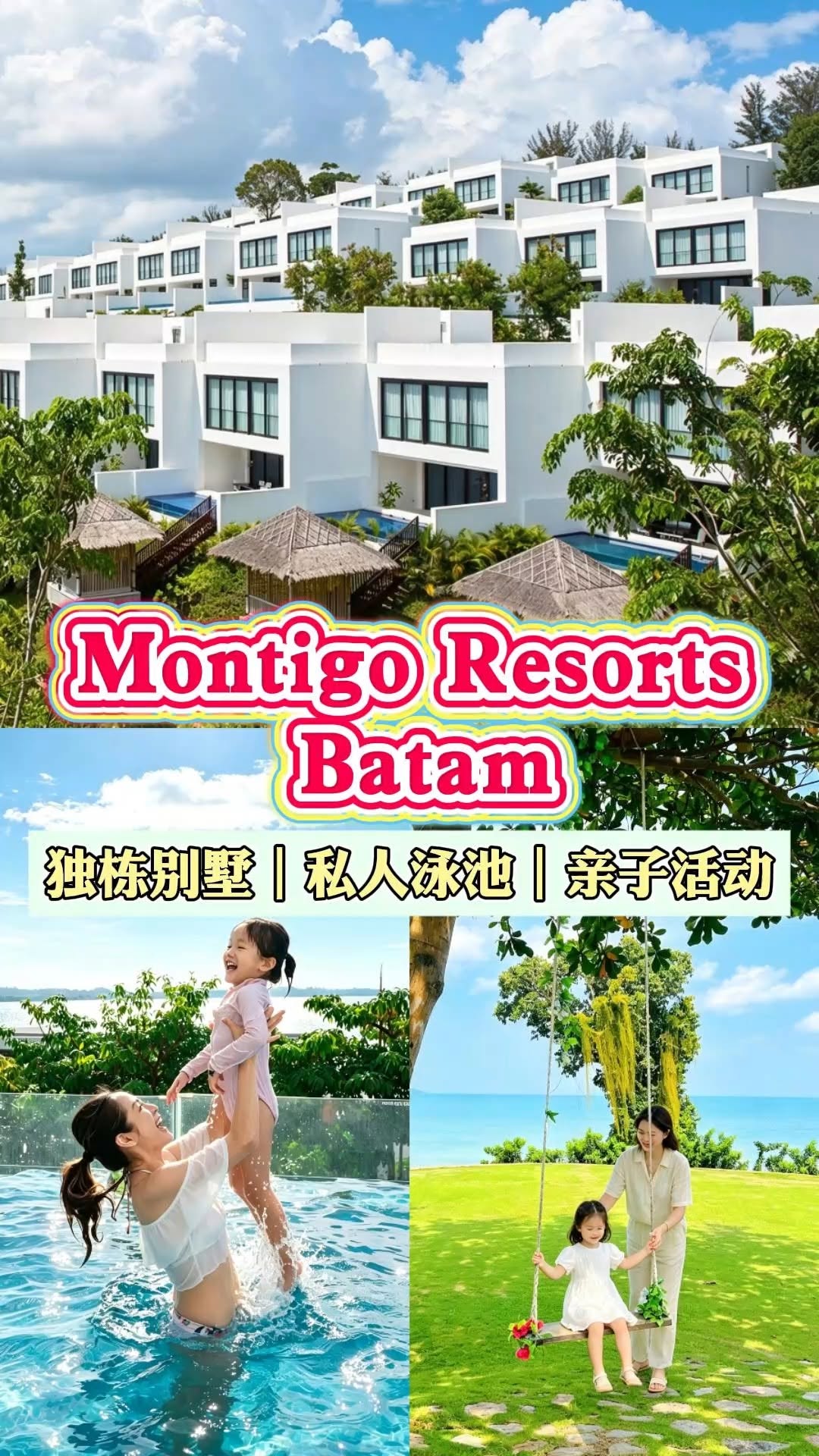 番薯游新加坡, Montigo Resorts