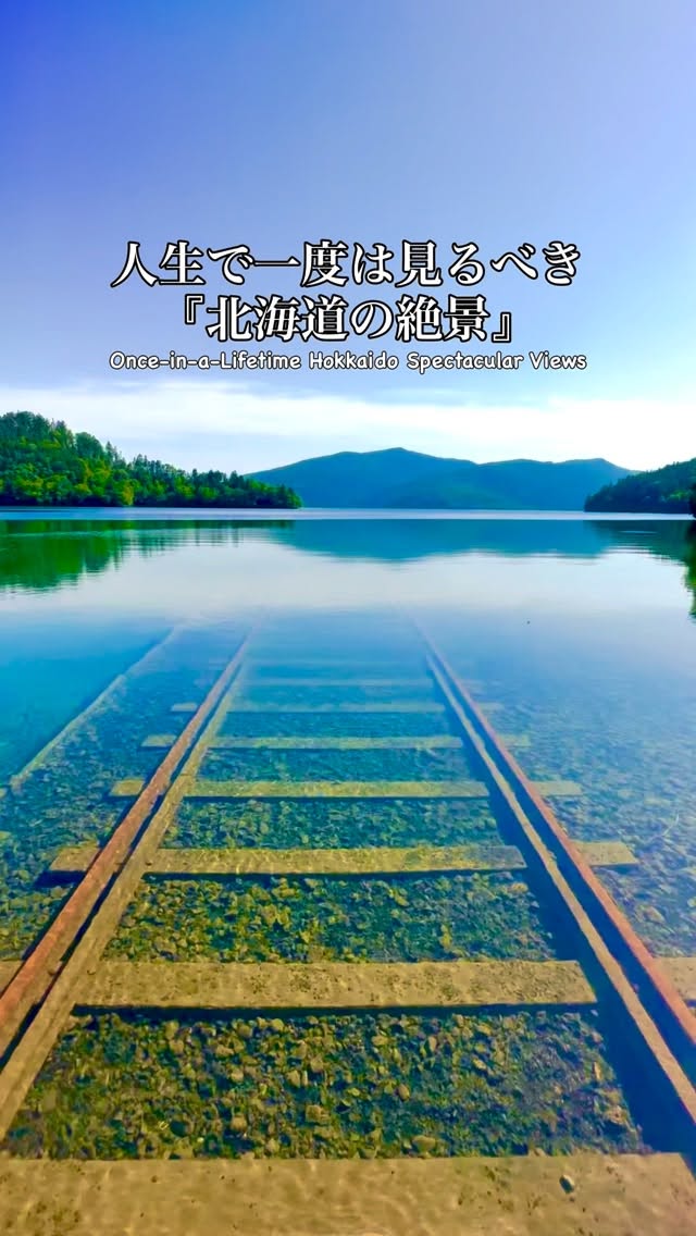 gan.iwaiwa/北海道旅行/札幌グルメ, Daisetsuzan National Park