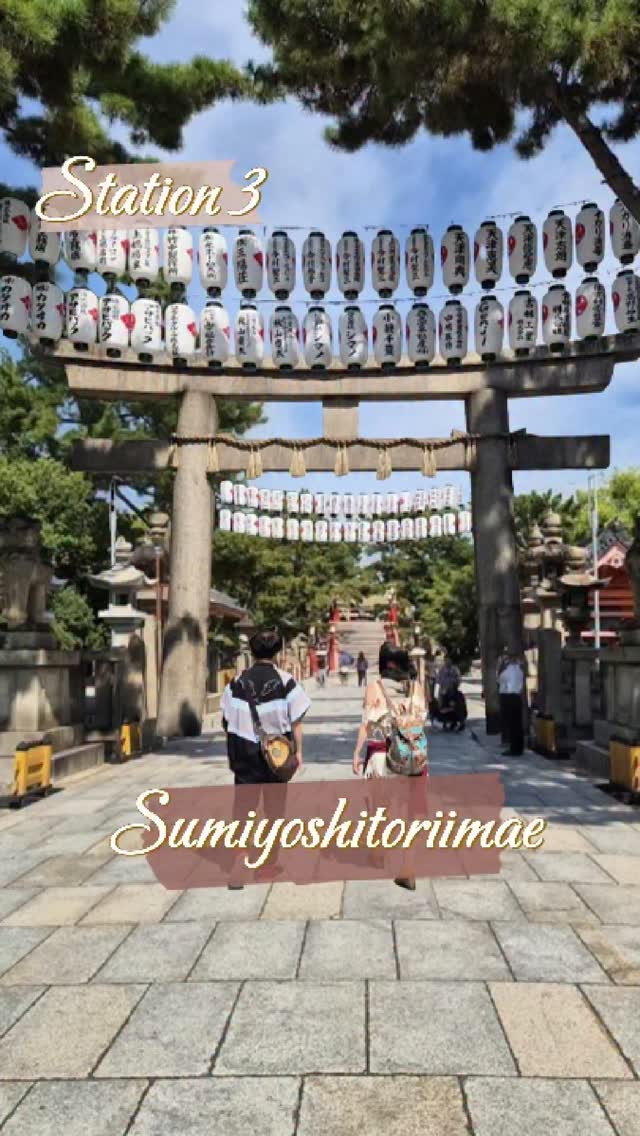 Reb.in.osaka, Sumiyoshi Taisha