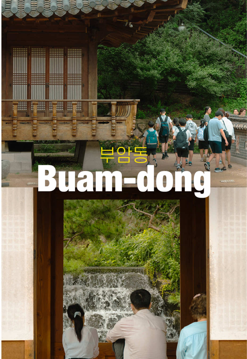 Korean Yoon, Literary Museum of Poet Yun Dong-ju