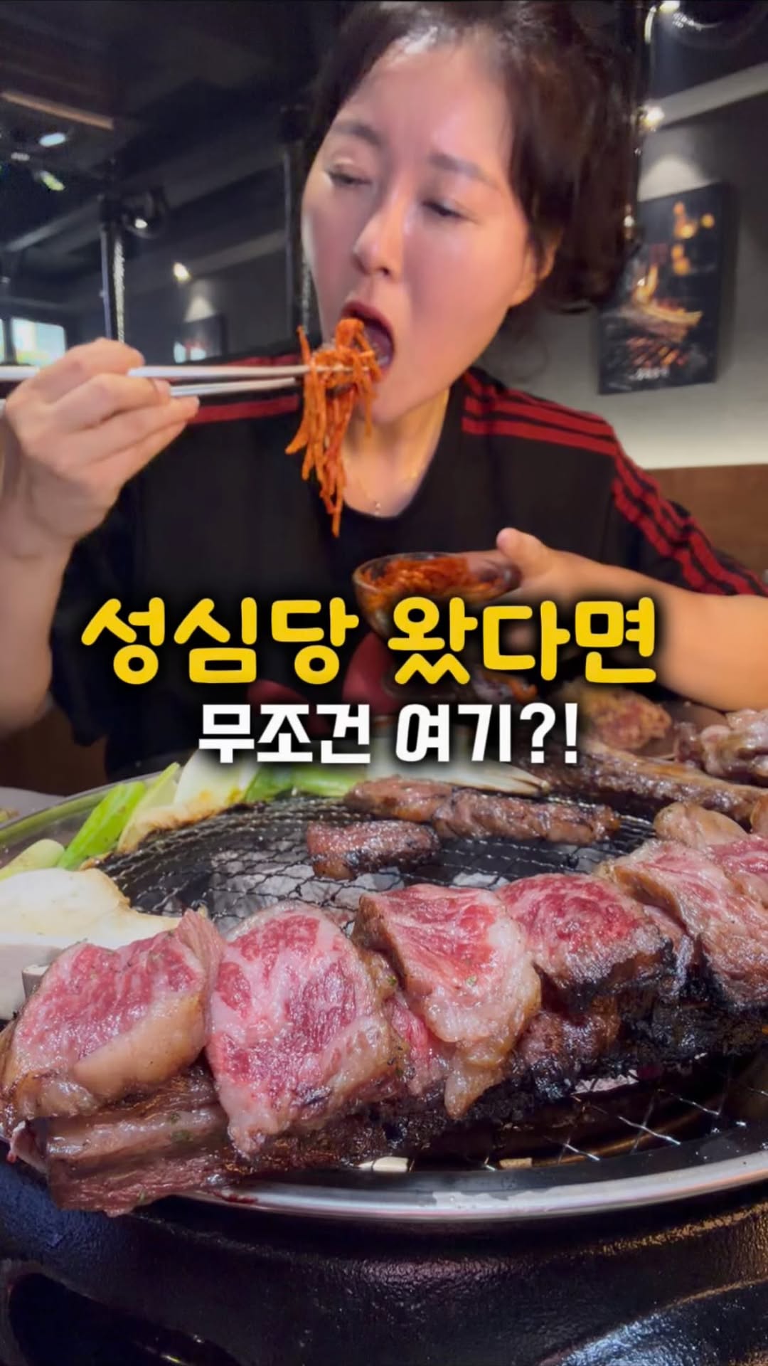 감성퀸 | 서울맛집 경기맛집 인천맛집 제주맛집, Sungsimdang Bakery Head Store