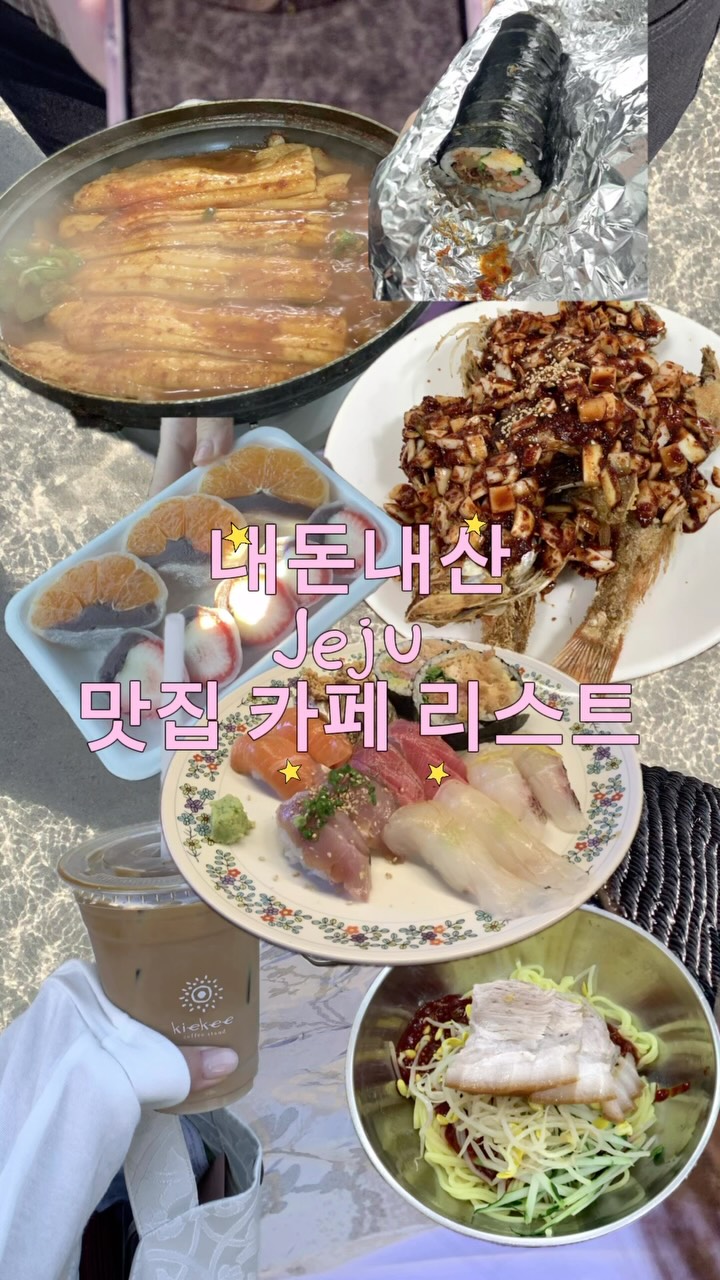 다희, wiee