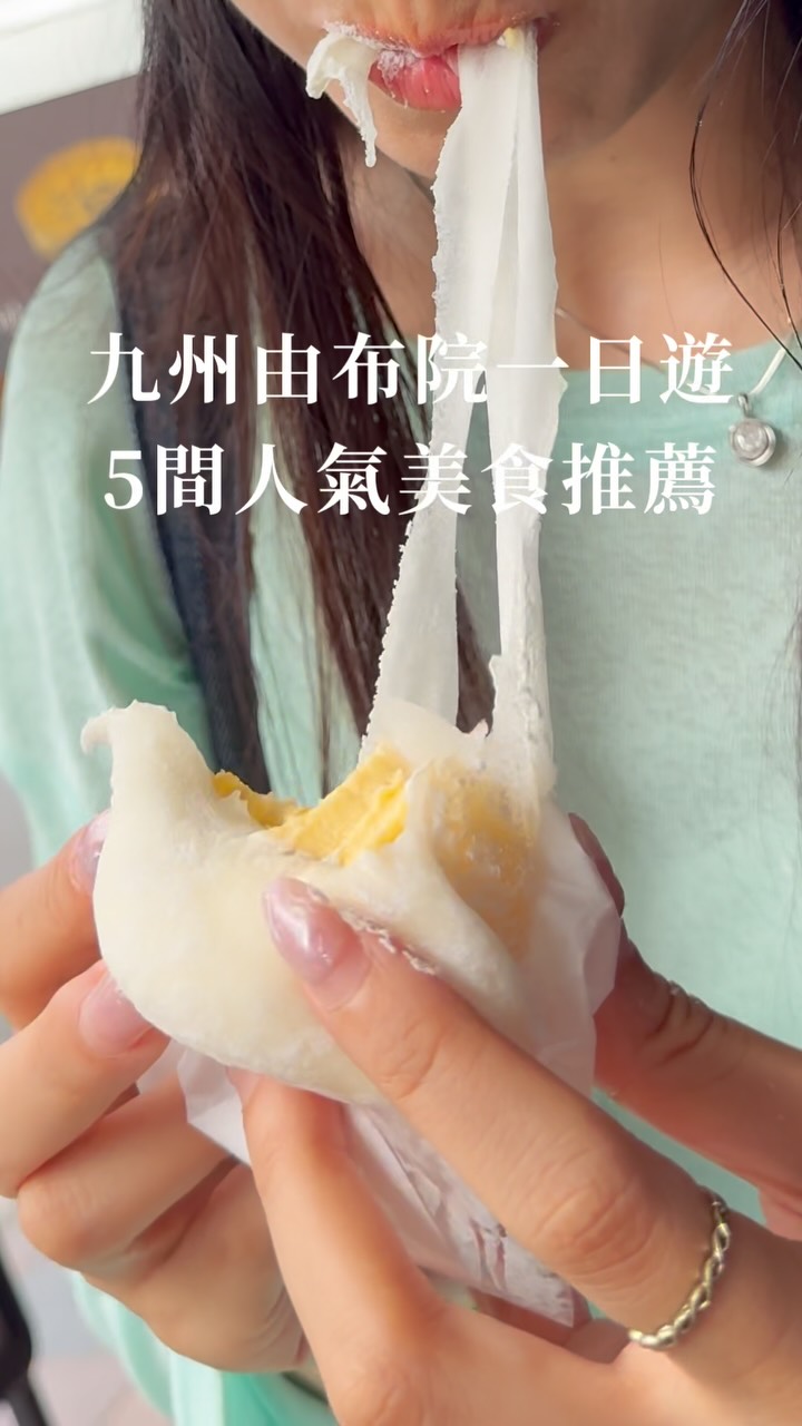 Maggie 台灣/香港/韓國/日本/美食/旅遊, Miffy Mori no Bakery