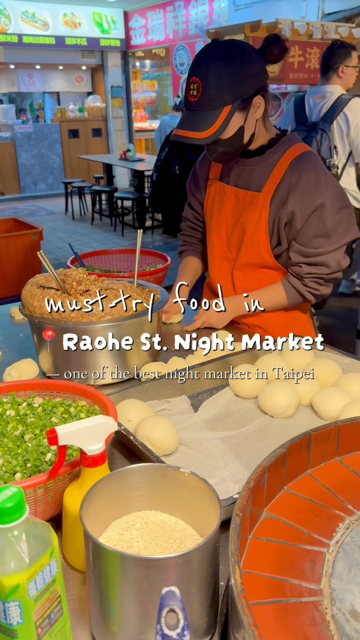 Tira Patricia, Raohe Street Night Market