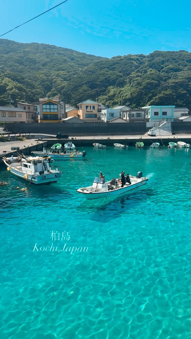 ゆー　日本の風景写真, Kashiwajima