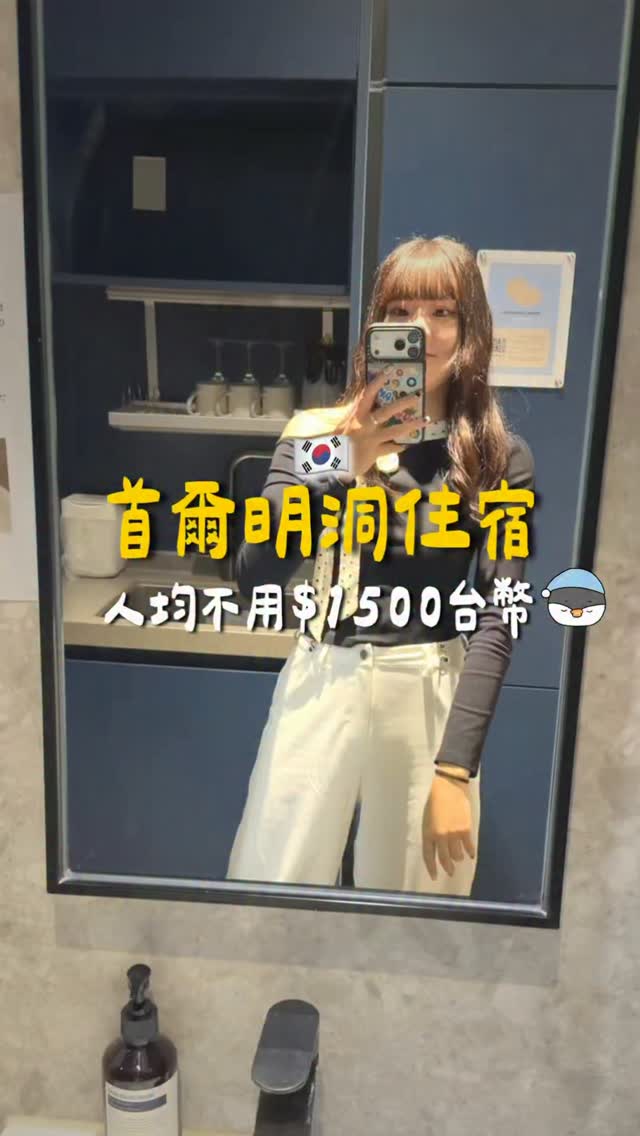 玟伶·yura｜美食｜探店｜旅遊, Starbucks Reserve Famille Park