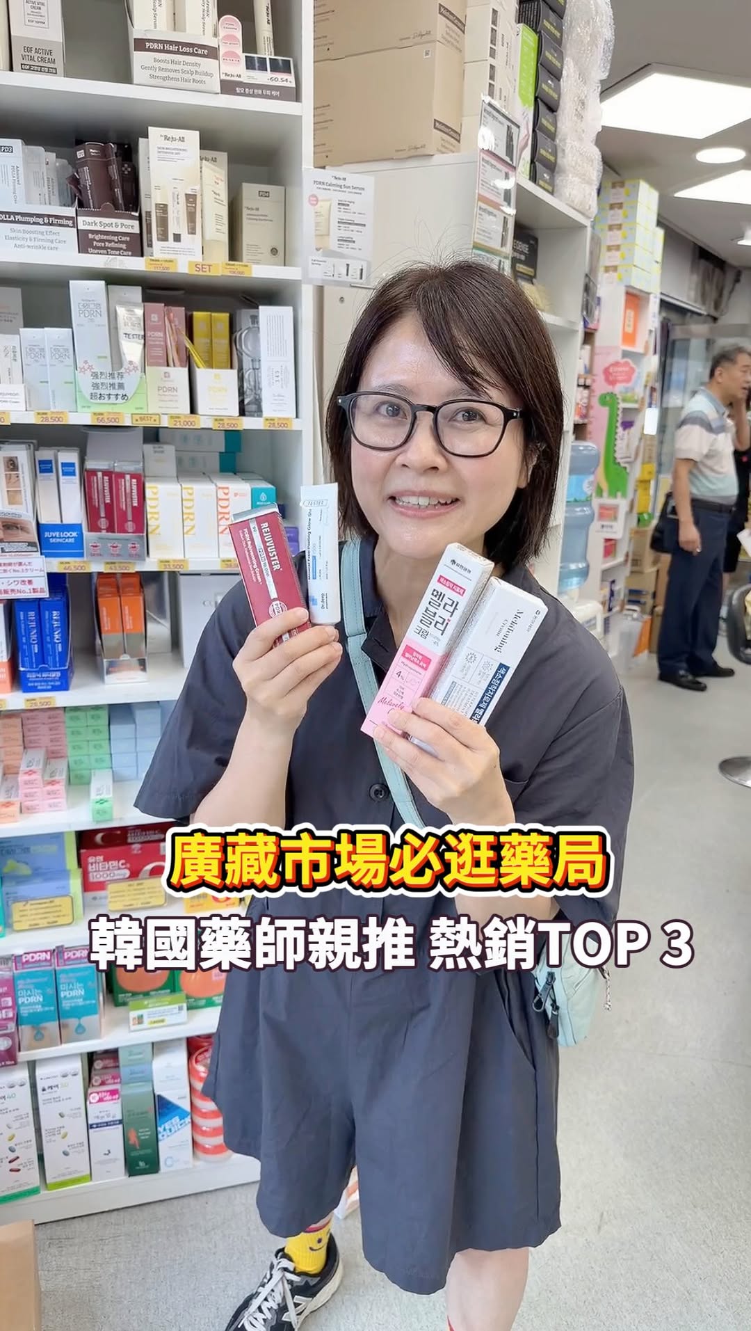 羅小渝 | 美食旅遊 & 韓國生活, Gwangjang Market