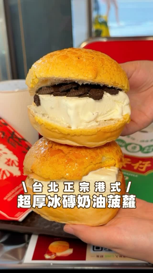 Hi, I’m Mardi.  台北 台中 桃園 日本 美食 旅遊, Xingtian Temple