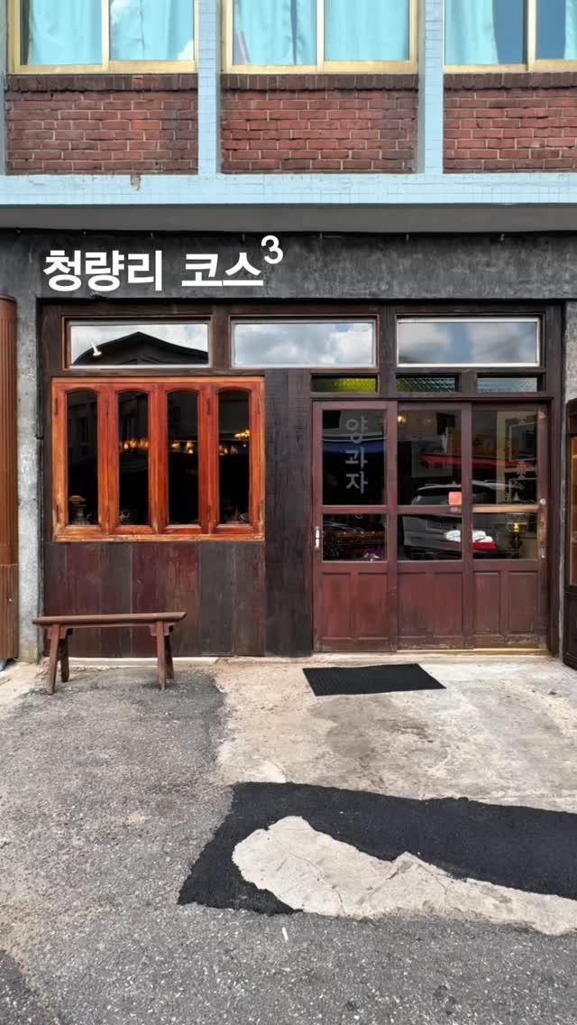 __________whiteday, Gyeongdong Market