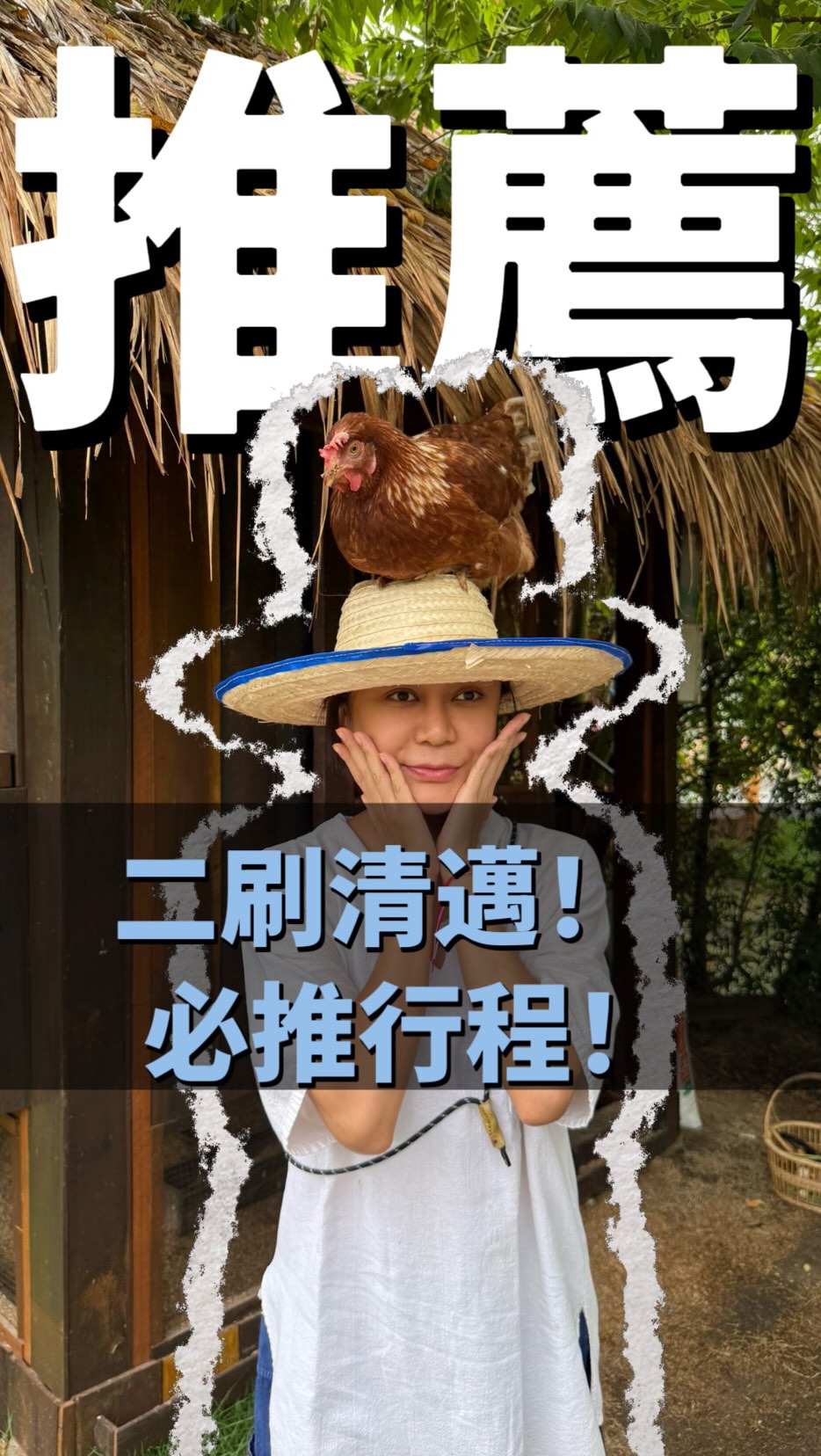 楊雯雯小資女, One Nimman