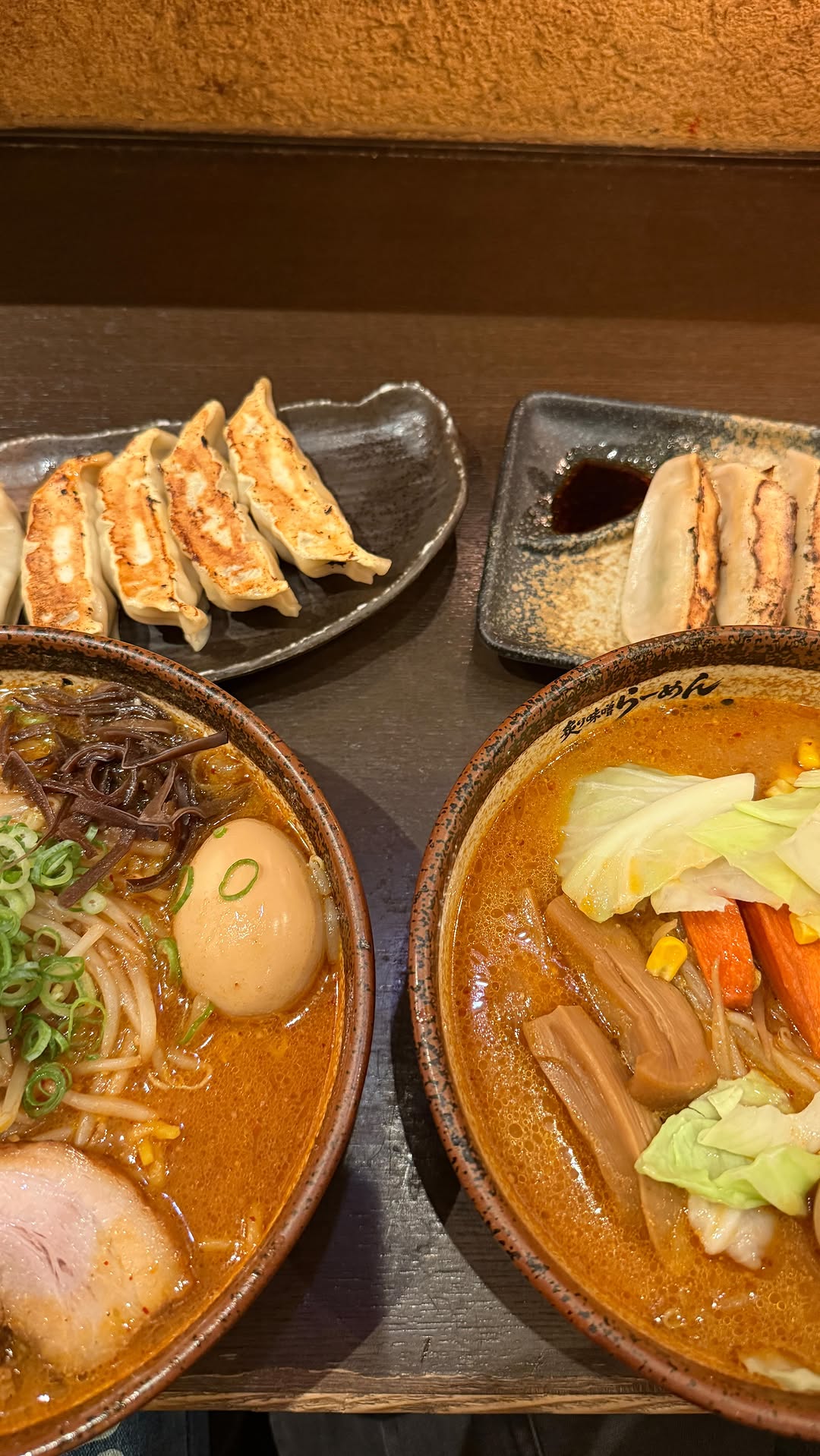 Aish, Udon Shin