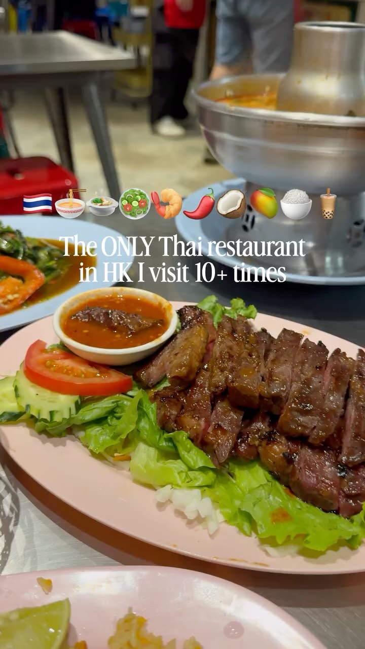 christytkk, Soi 29 CHEF KEY