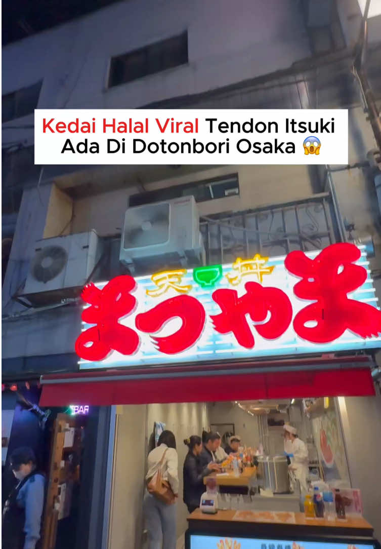 Akiha Travel & Tours, Shibuya Scramble Crossing