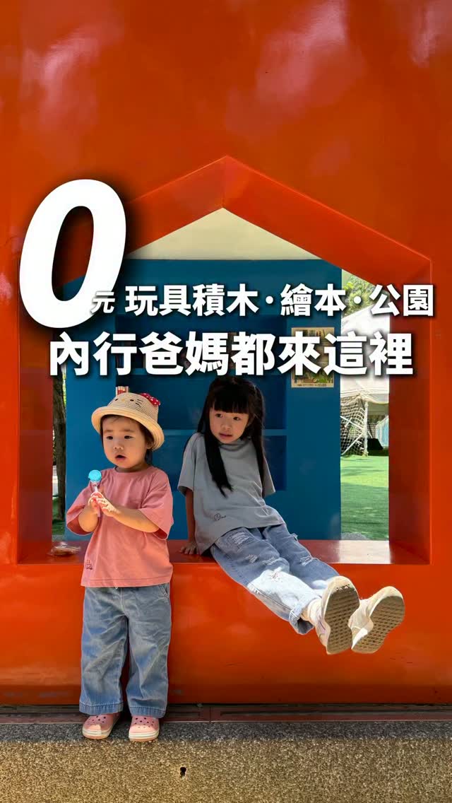 酪梨肉絲 RoliRosy 🥑 吃喝玩樂, 八塊厝民俗藝術村