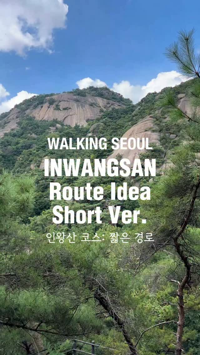 Leah, N Seoul Tower