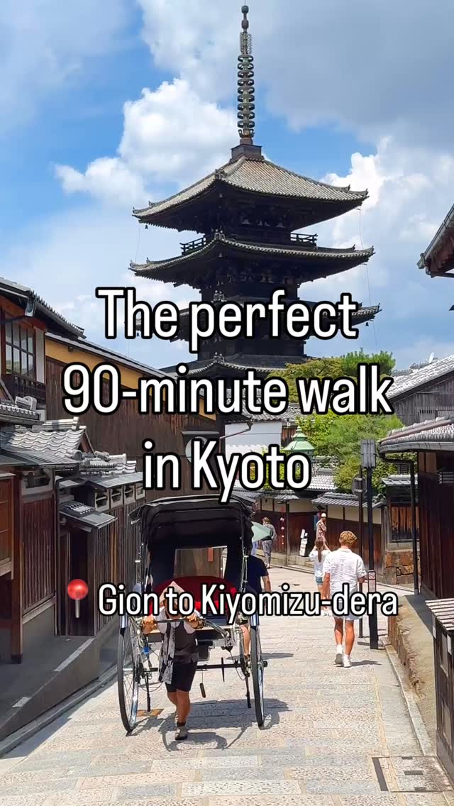 𝗗𝗲𝗲𝗽𝗘𝘅𝗽𝗲𝗿𝗶𝗲𝗻𝗰𝗲, Hokan-ji