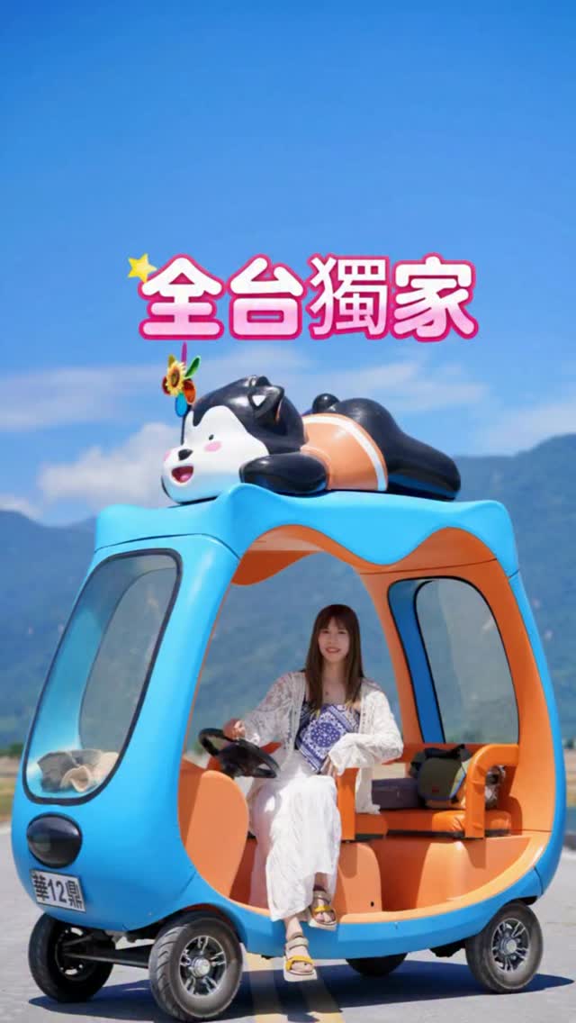 美娴（華鼎自行車出租店）, Luye Highlands
