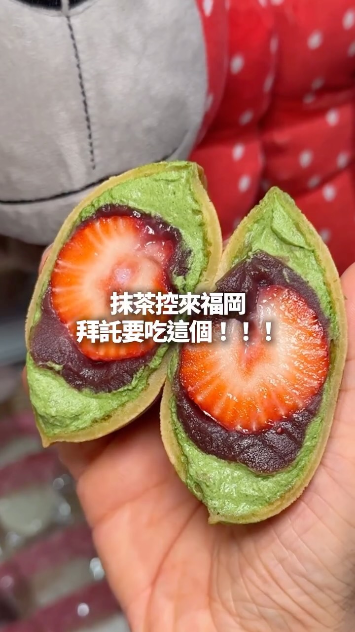抹妹 >؂∂ 台北/台中/桃園美食/日本旅遊, Hakata Station