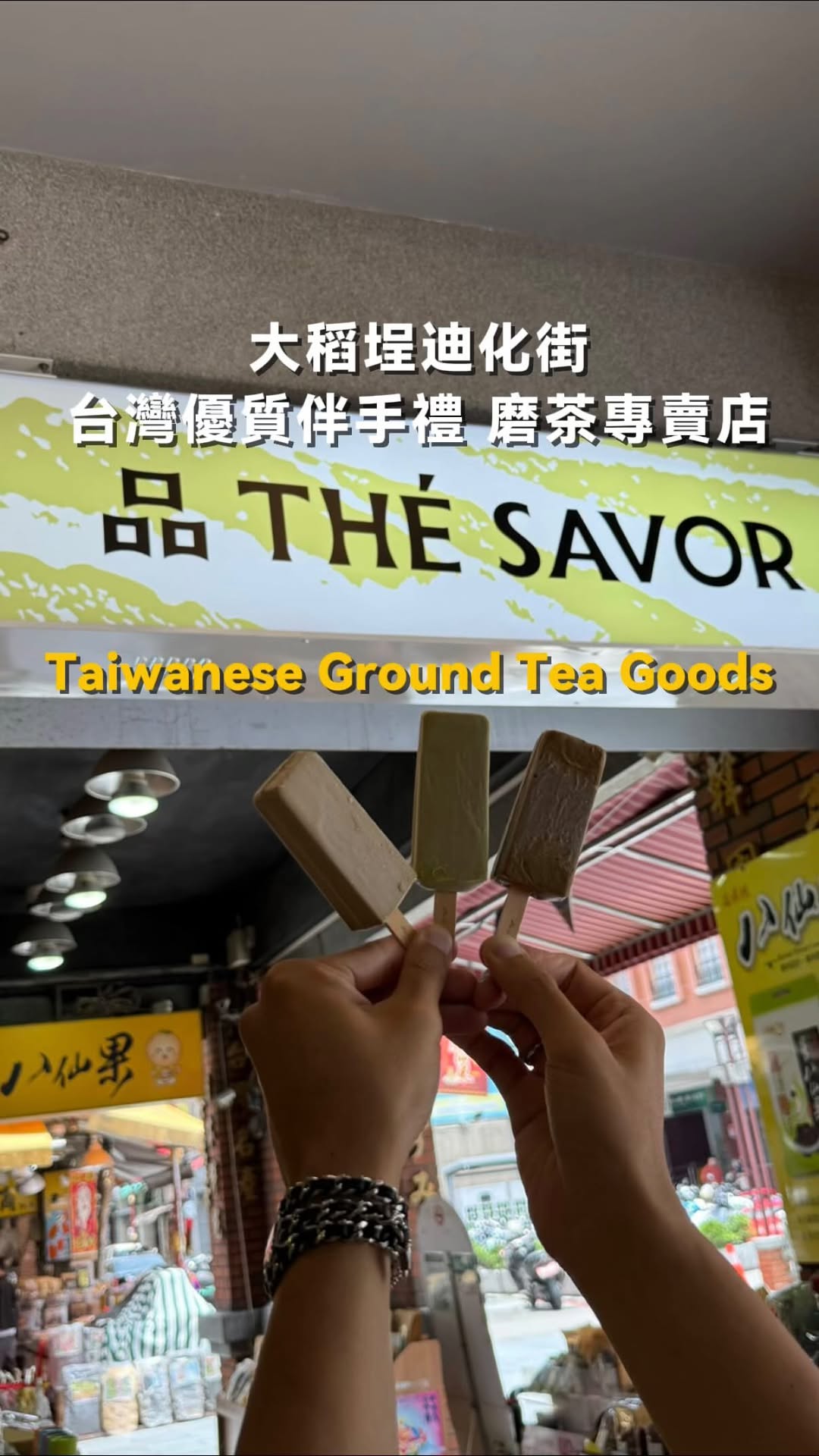 Ann Cheng | TaiwanWalker, Taipei Xia Hai City God Temple