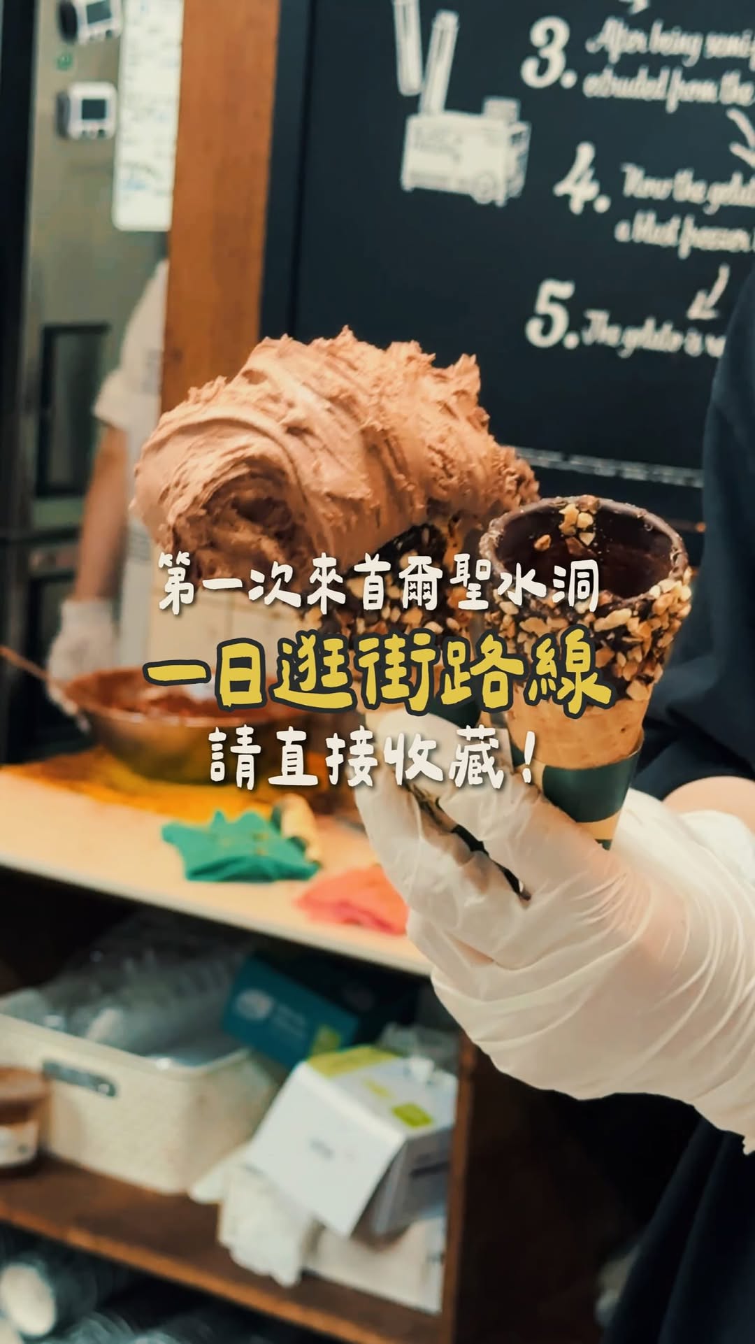 鄭毛毛の食旅解鎖 ║ 亞洲旅遊•歐洲旅遊•台北美食•桃園咖啡, HAN JUNG SUN