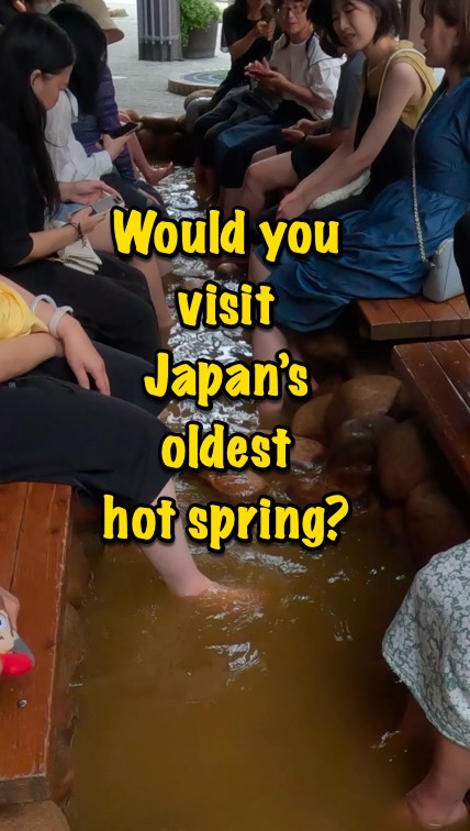Jerry Archer, Arima Onsen