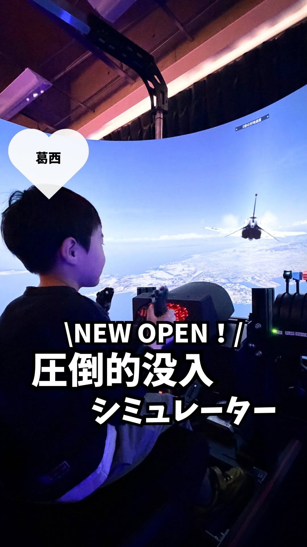 Rio◆東京子連れイベント情報◆子連れおでかけ, Tokyo 23 wards