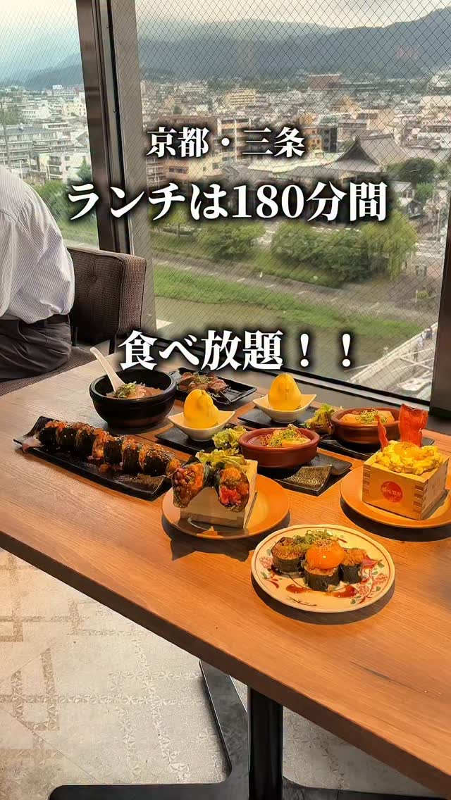 たべとく| 社会人が喜ぶ京都グルメ見つけてまう人, Kamo River