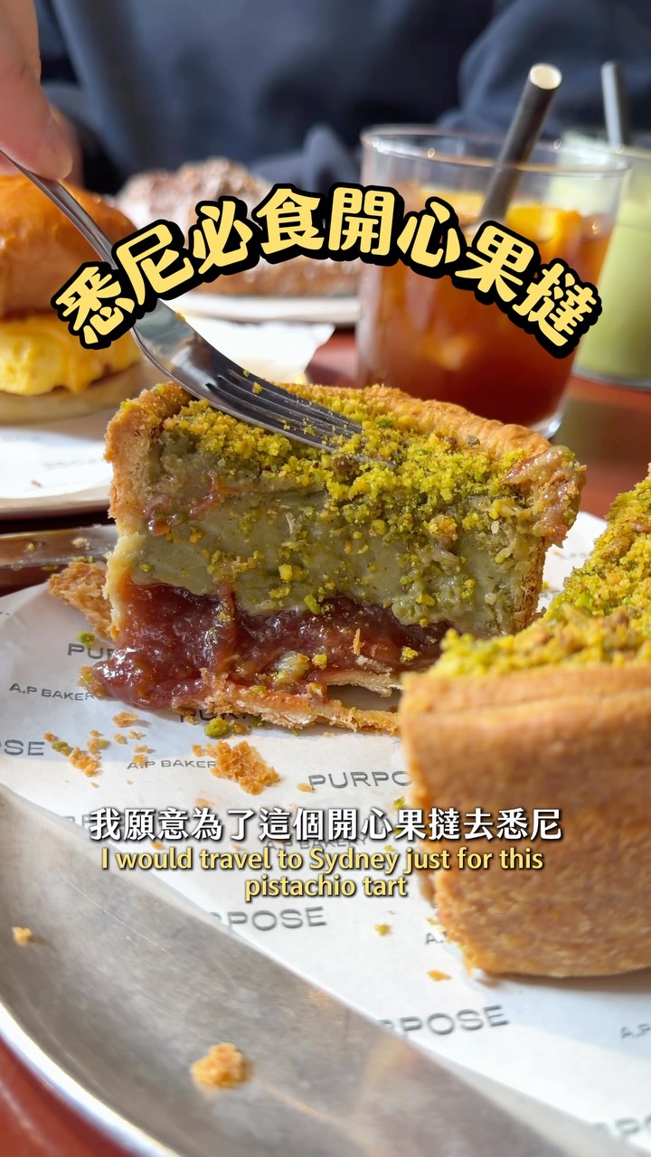 Potatofishyu, A.P House (A.P Bakery)