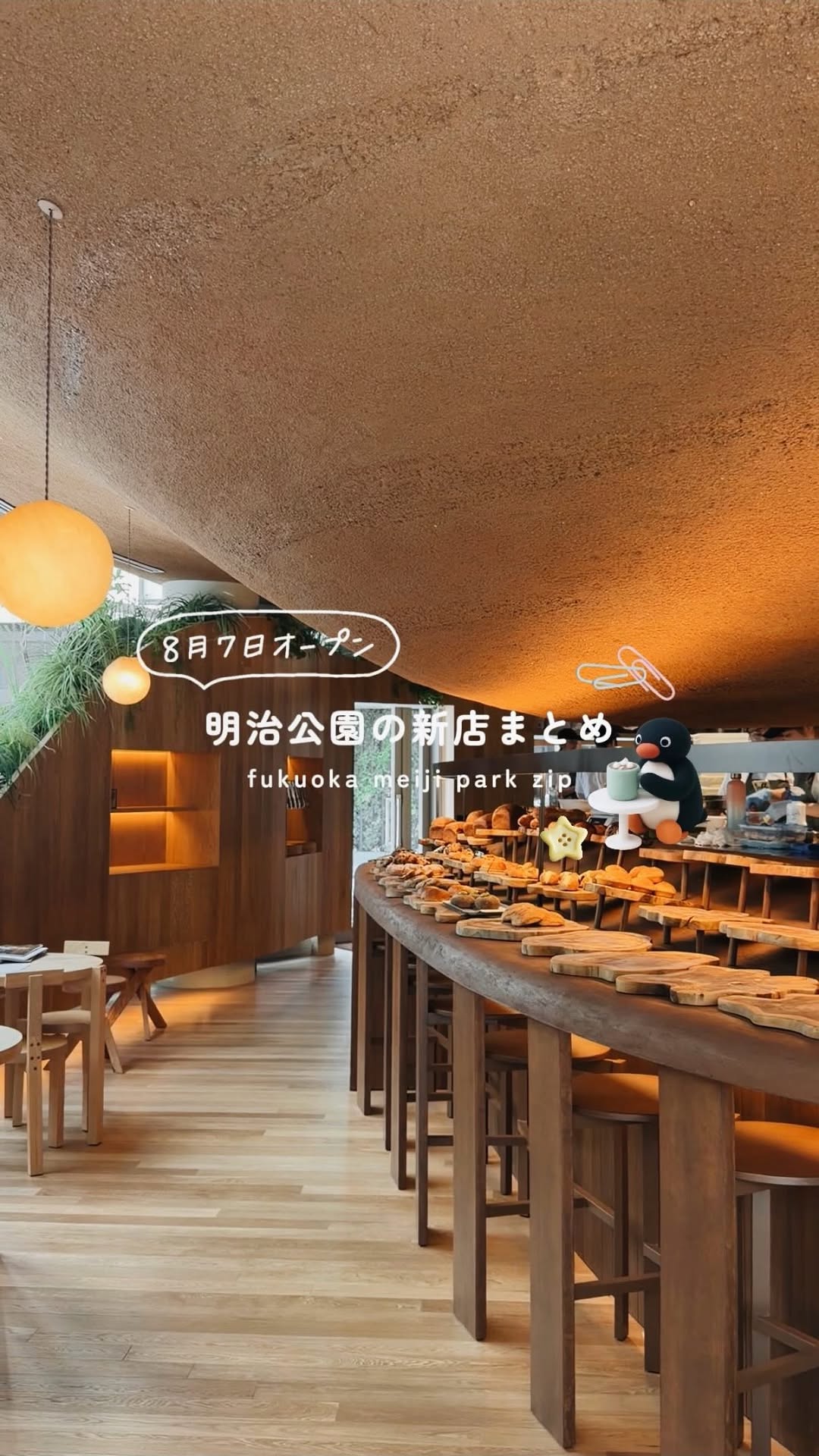 serika | 福岡カフェ, Land Bageri