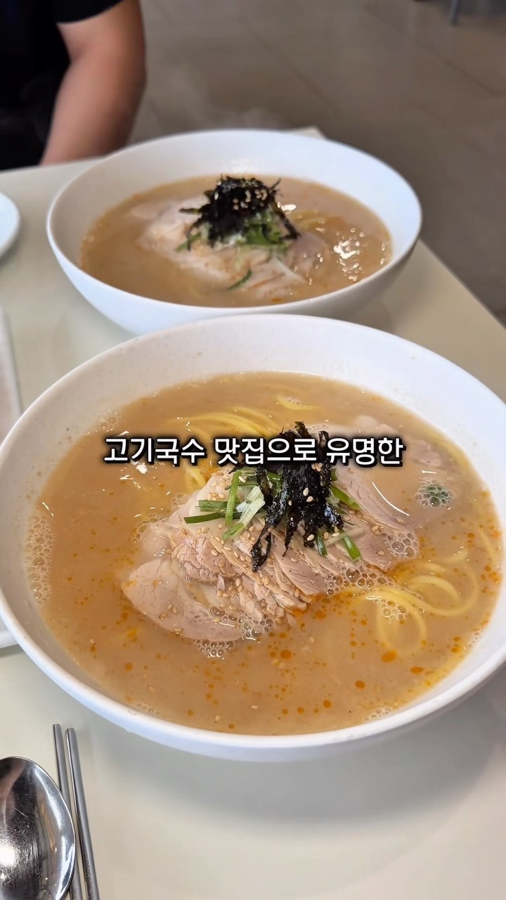 쩝쩝선생👩‍🏫 [경기맛집 | 서울맛집 | 파주맛집 | 인천맛집], 제주 도도리고기국수 (JEJU Noodle Restaurant) (济州猪肉面美食)(济州机场美食) (济州美食) (济州市美食) 제주공항맛집 고기국수