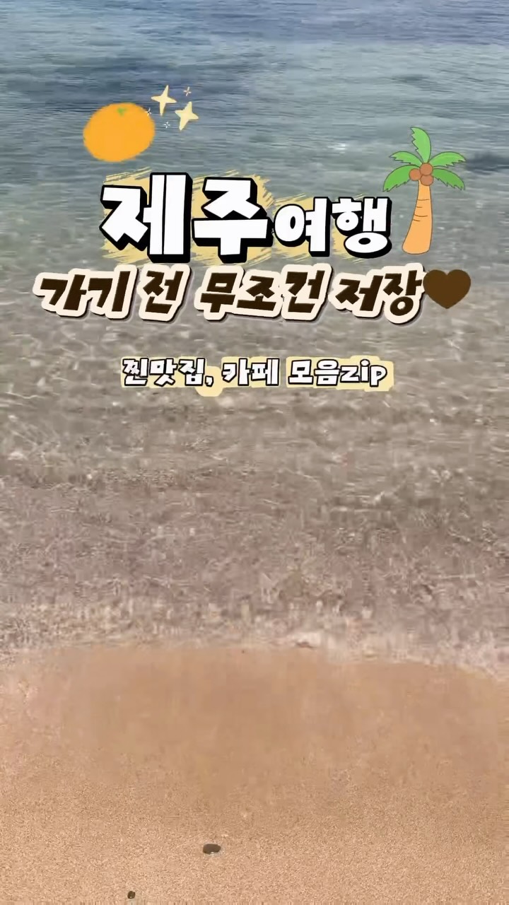 맛꾸 | 광주맛집 • 전남맛집 • 방방곡곡 여행💨, Oneunjeong Gimbap