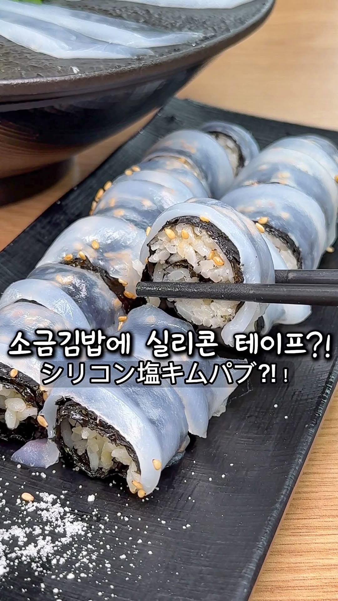진이찐 [서울맛집•디저트맛집•일본여행] ソウルグルメ, 방이동 먹자골목
