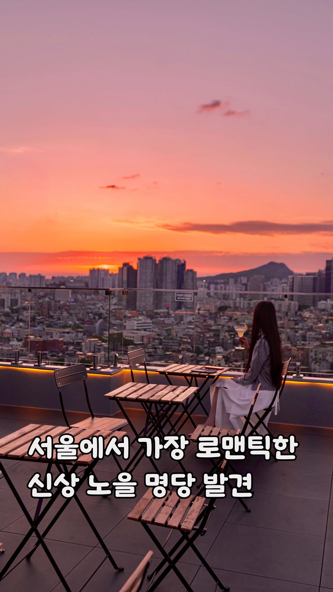 클로이 | 카페,맛집,노포,여행,데이트코스, Namsan