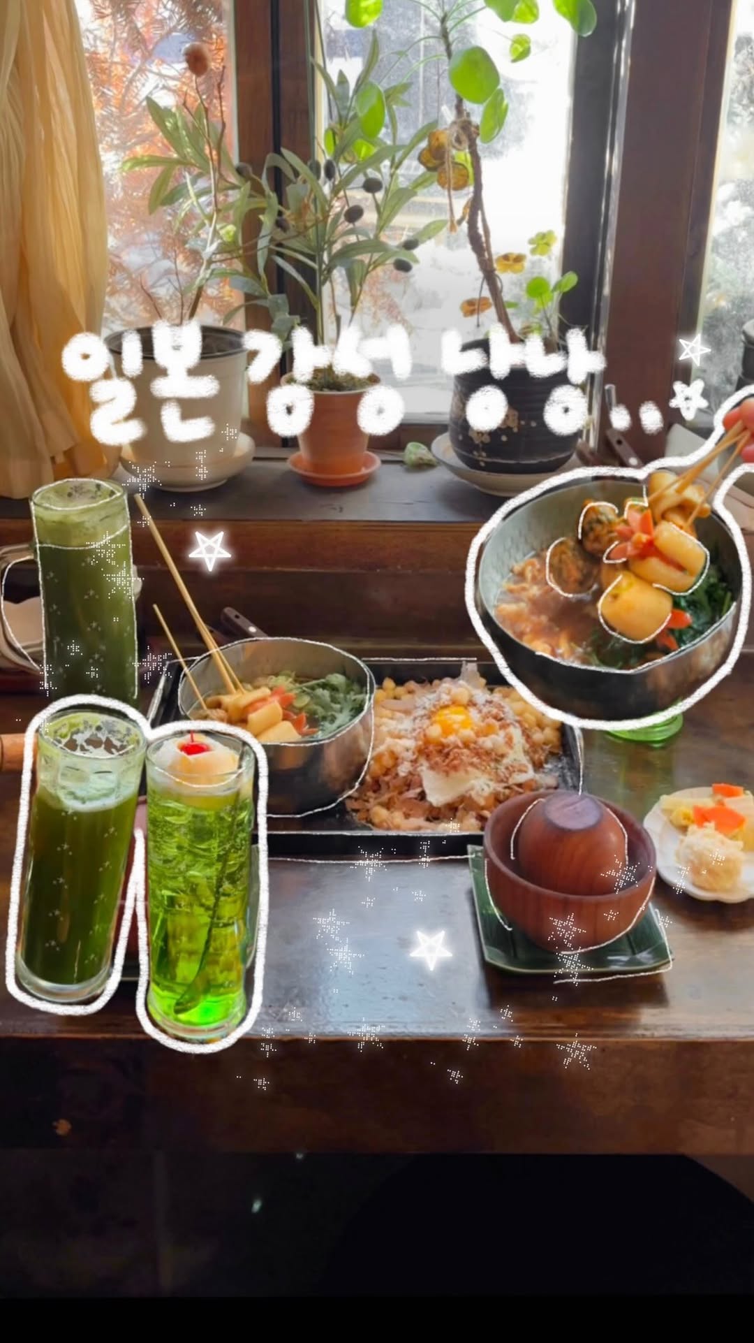 해욤ㅣ데이트코스 • 카페 • 맛집, DDP │ Dongdaemun Design Plaza