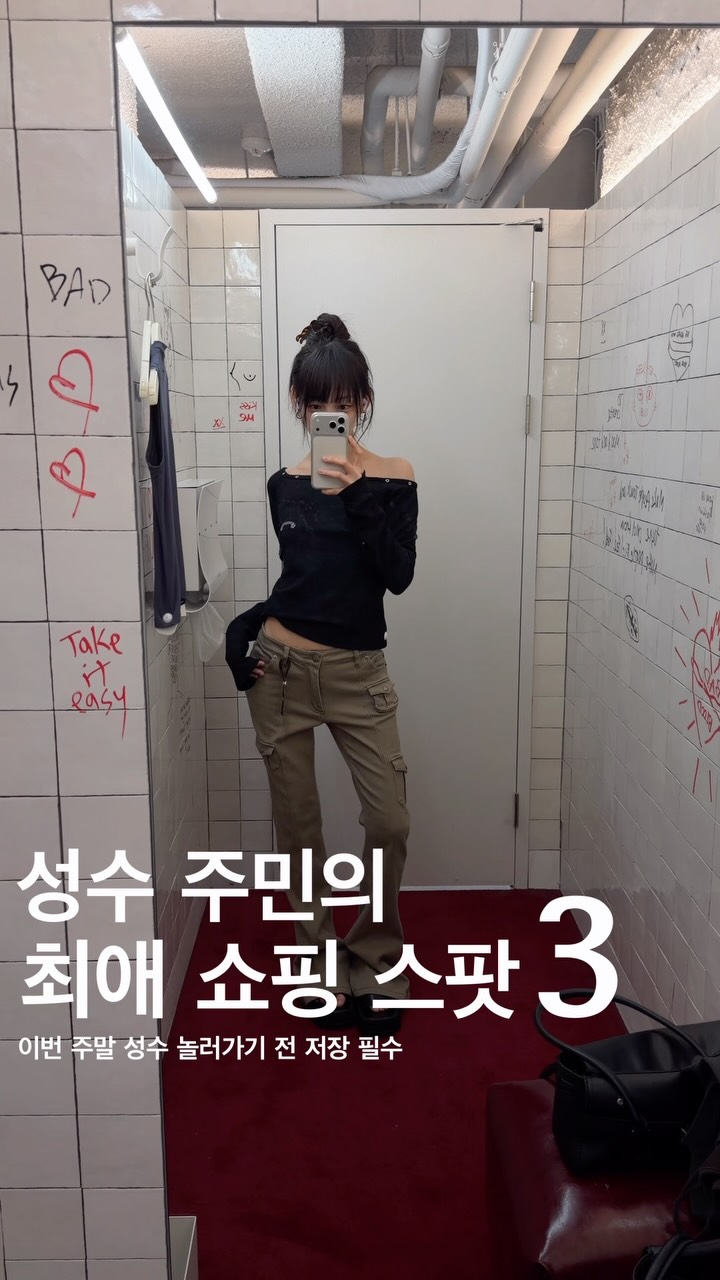 니노 / 김민영, Subdued