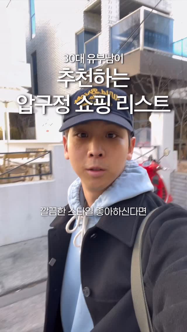 sung min, FR8IGHT
