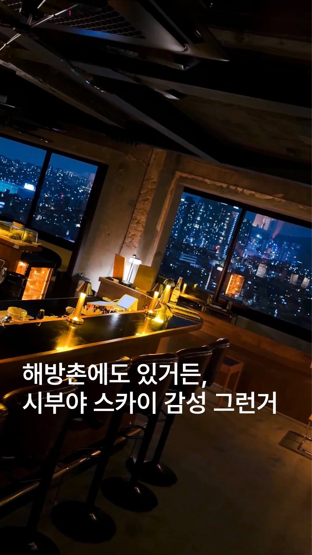 ˗ˏˋ 로컬 ˎˊ˗    낭만수집가, N Seoul Tower