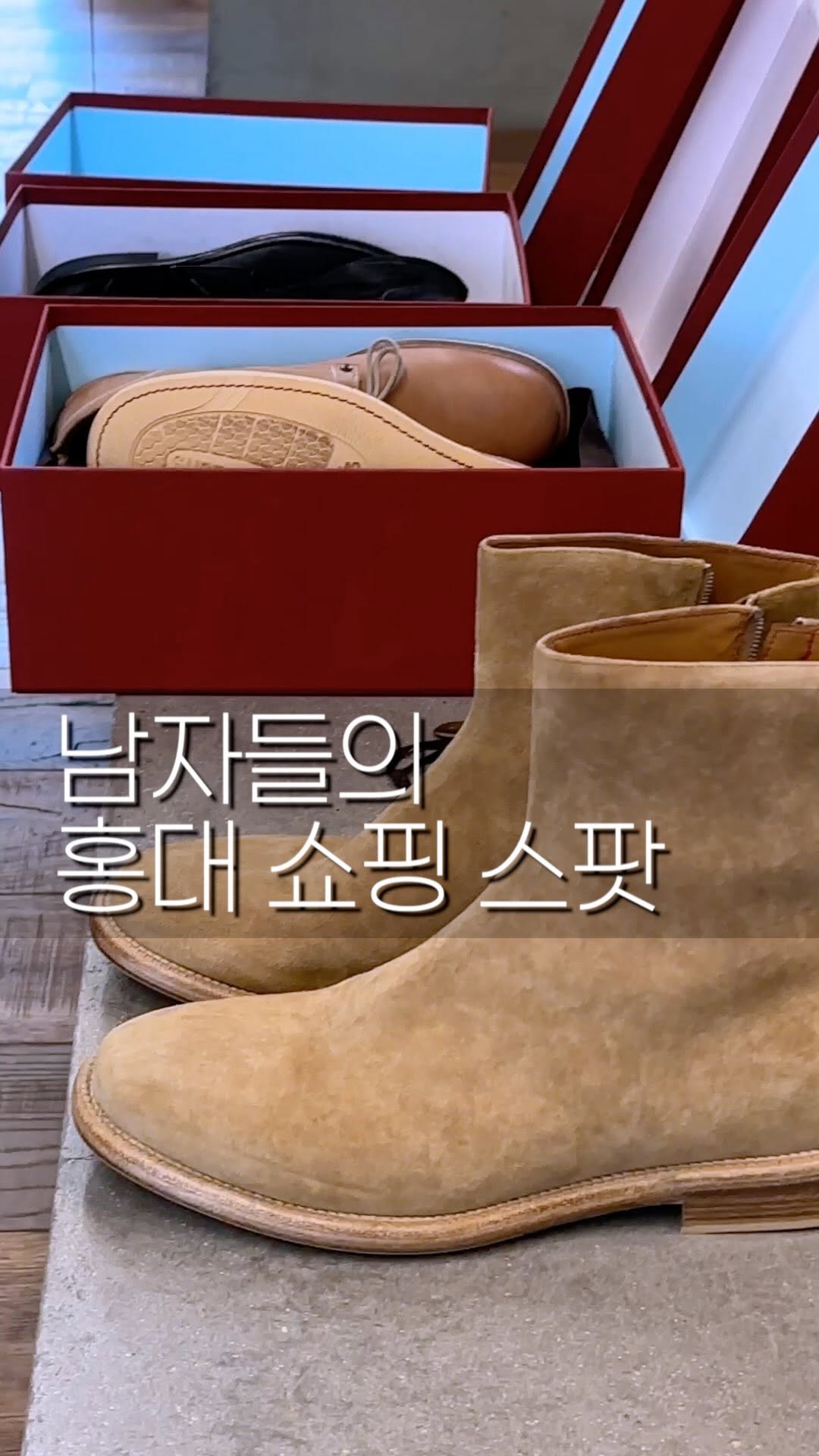NaShow (나쑈), Pottery