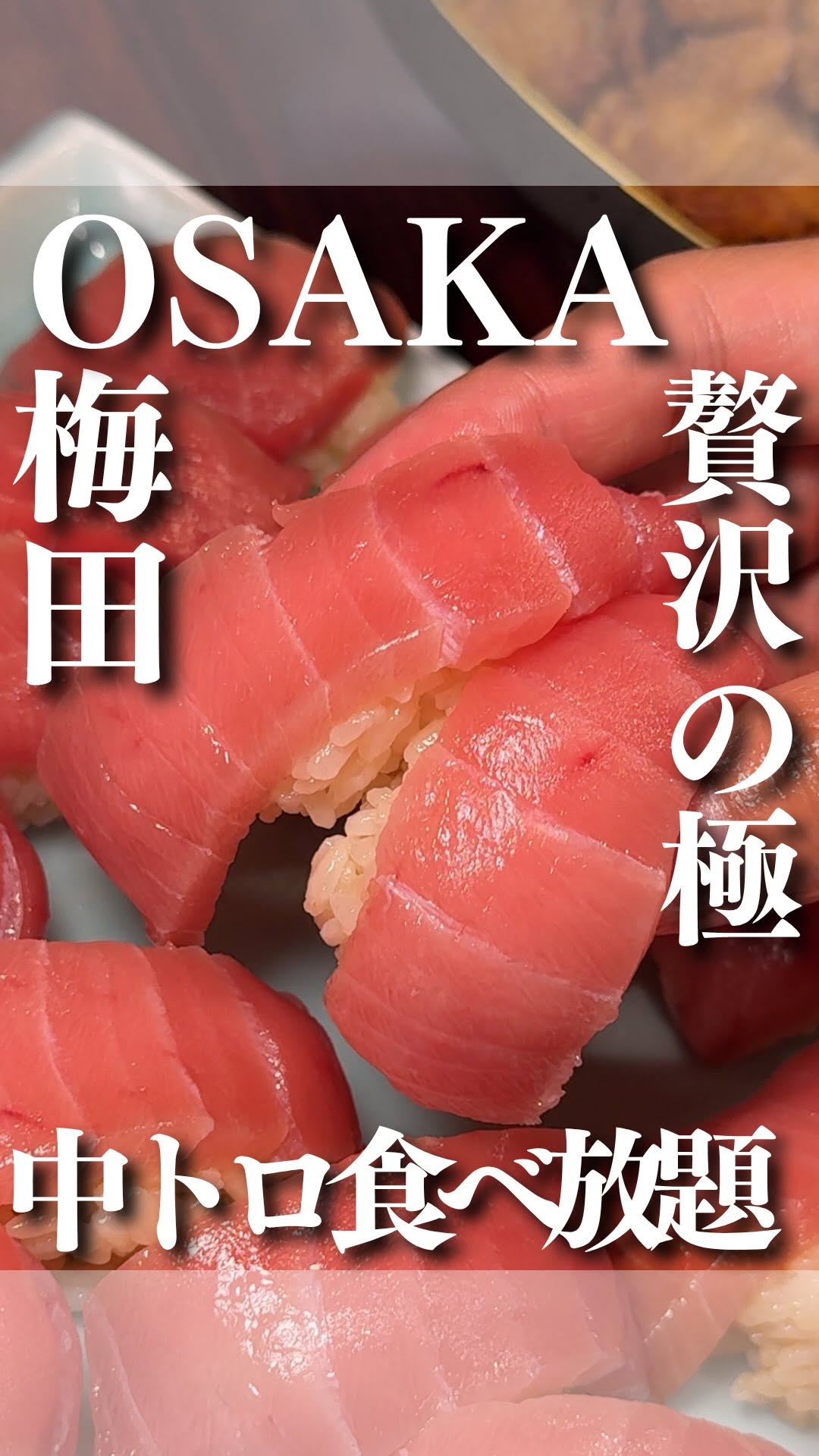 Koji【大阪コスパグルメ】, Estreet