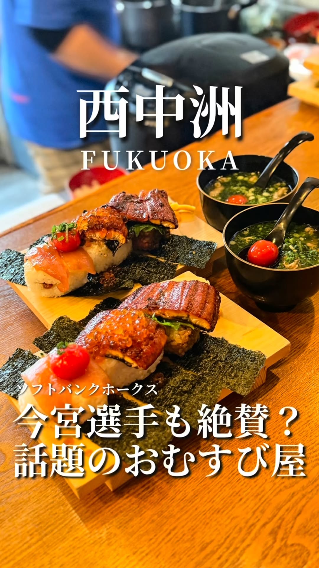 福岡グルメ | 福岡ランチ | 九州旅行『@ふくいんすたふ〜ど』, Tenjin Central Park