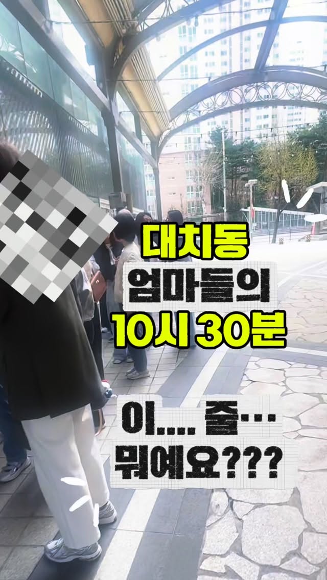 I’m YuSoo_아임유쑤✨🍷, 파이어랩 베이커리